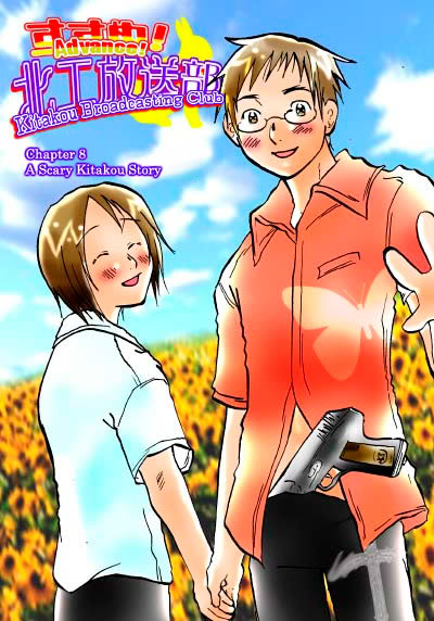 Susume! Kitakou Housoubu Chapter 8 page 1 - Chapter 8 v2 : Chapter 08: A Scary Kitakou Story