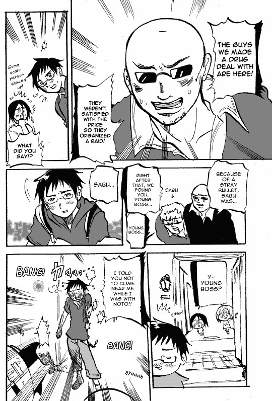 Susume! Kitakou Housoubu Chapter 8 page 3 - Chapter 8 v2 : Chapter 08: A Scary Kitakou Story