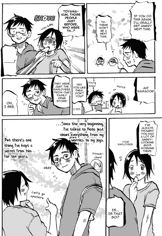 Susume! Kitakou Housoubu Chapter 8 page 4 - Chapter 8 v2 : Chapter 08: A Scary Kitakou Story
