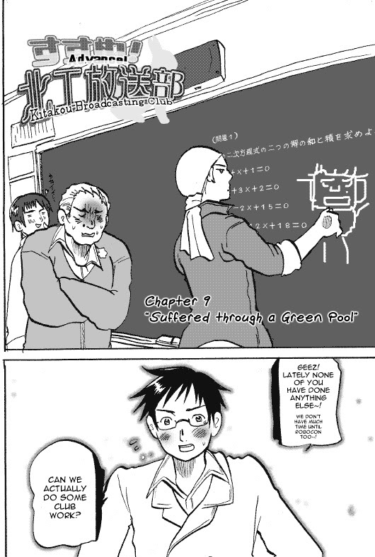 Susume! Kitakou Housoubu Chapter 9.2 page 2 - Chapter 9 v2 : Chapter 09: We suffered through a green pool