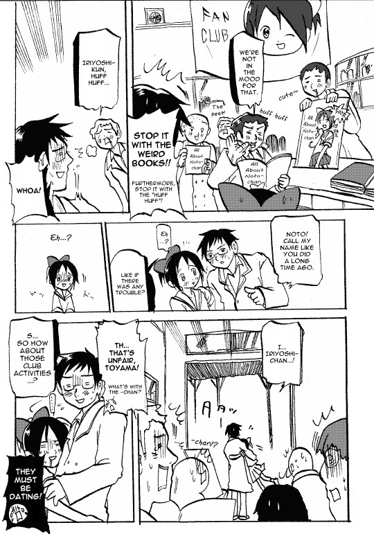 Susume! Kitakou Housoubu Chapter 9.2 page 3 - Chapter 9 v2 : Chapter 09: We suffered through a green pool