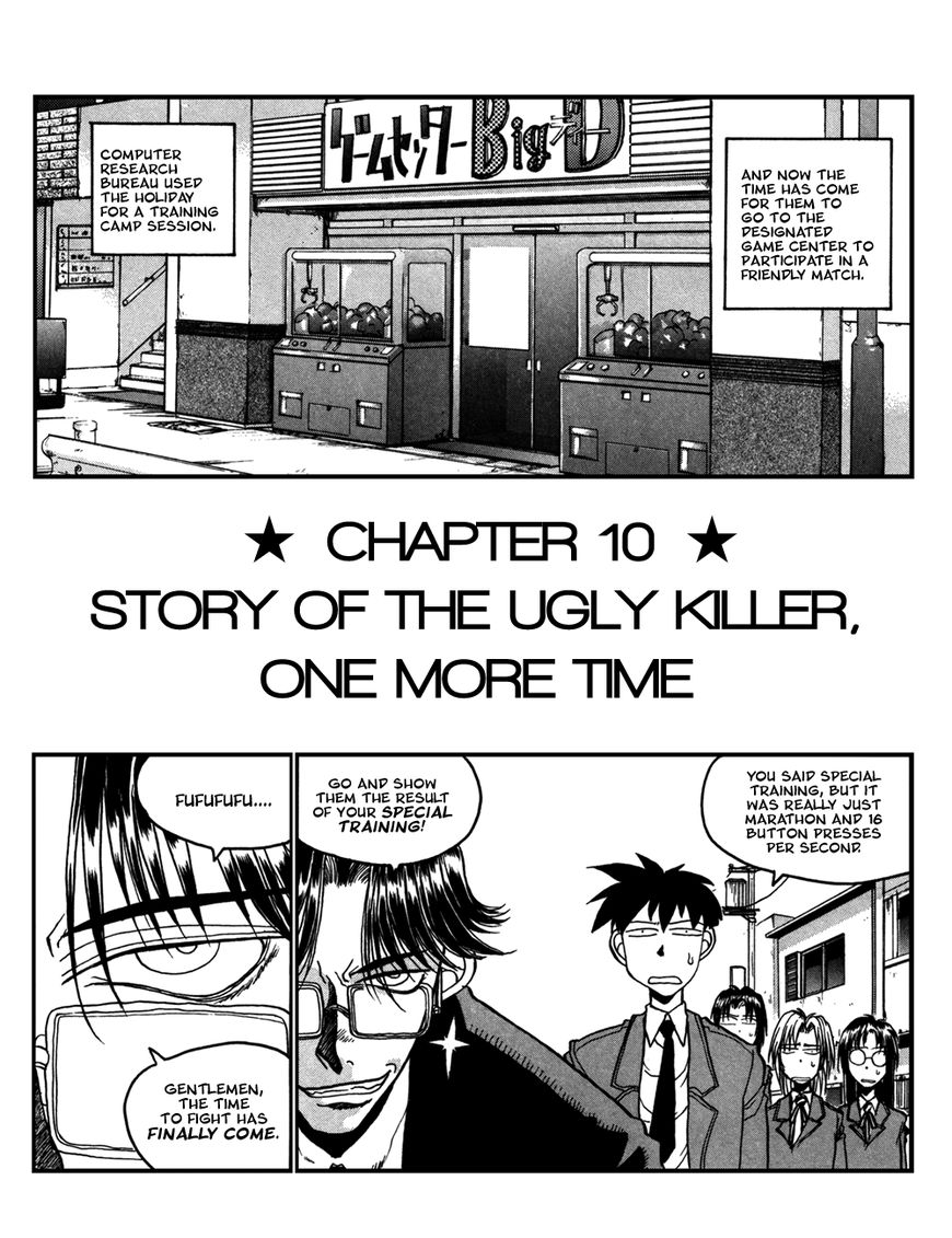 Susume!! Seigaku Dennou Kenkyuubu Chapter 10 page 1 - Chapter 10 : Story of the Ugly Killer, One More Time