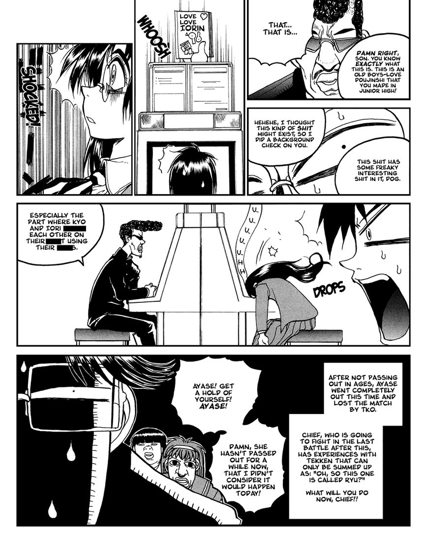 Susume!! Seigaku Dennou Kenkyuubu Chapter 12 page 7 - Chapter 12 : Putrid, Offensive, Rotten and Nasty. In short, PORN.