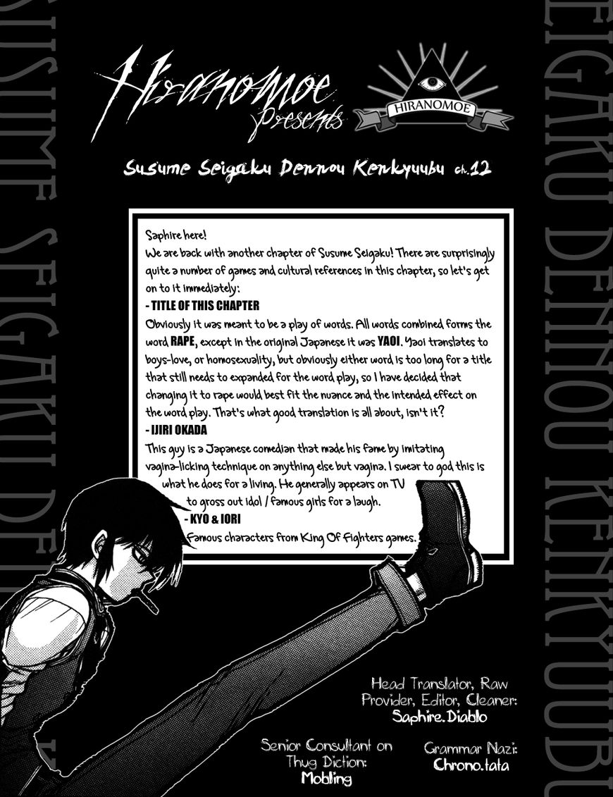 Susume!! Seigaku Dennou Kenkyuubu Chapter 12 page 9 - Chapter 12 : Putrid, Offensive, Rotten and Nasty. In short, PORN.