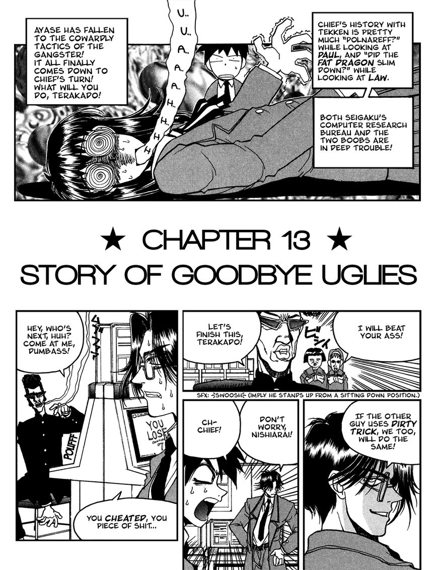Susume!! Seigaku Dennou Kenkyuubu Chapter 13 page 1 - Chapter 13 : Story of Goodbye Uglies