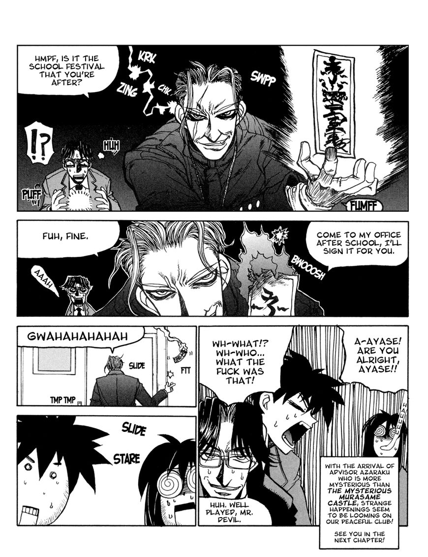 Susume!! Seigaku Dennou Kenkyuubu Chapter 15 page 7 - Chapter 15 : Story of This Teacher Did Exist During My School Days, Seriously