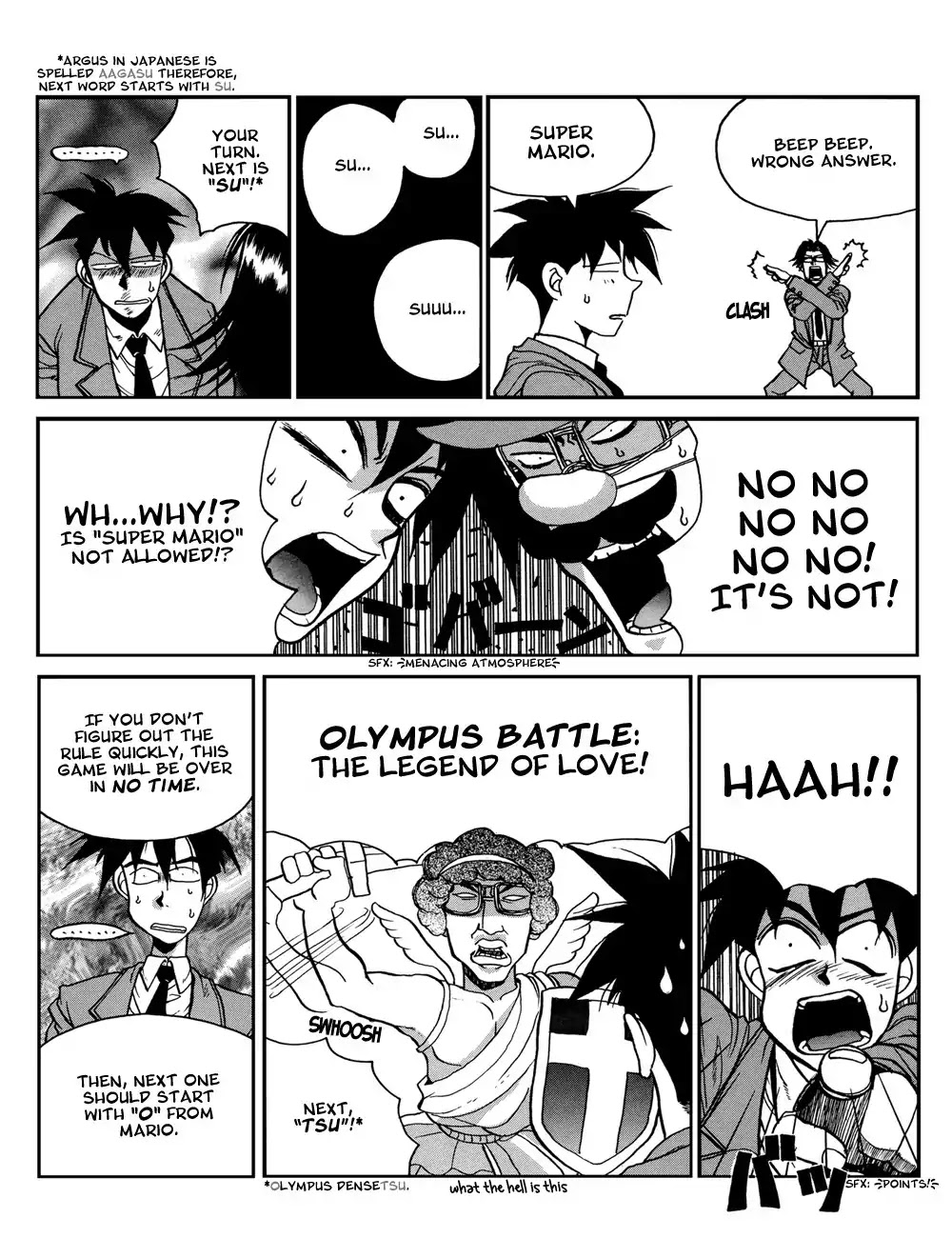 Susume!! Seigaku Dennou Kenkyuubu Chapter 4 page 5 - Chapter 4
