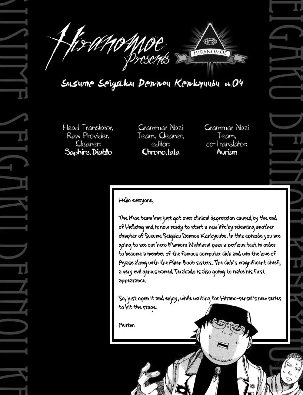 Susume!! Seigaku Dennou Kenkyuubu Chapter 4 page 9 - Chapter 4