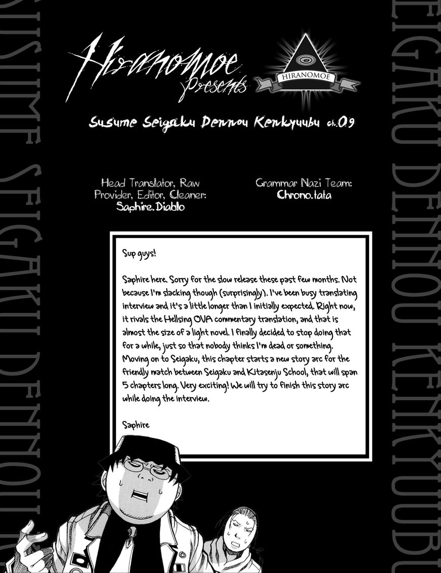 Susume!! Seigaku Dennou Kenkyuubu Chapter 9 page 9 - Chapter 9 : Story of Winner Takes It All, Loser Plays Child Quest
