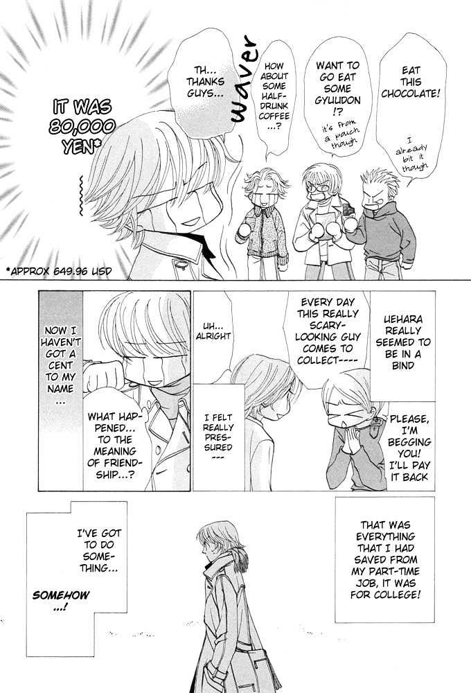 Suteki na Kigawa ga Nakuttemo Chapter 1 page 10 - Chapter 1