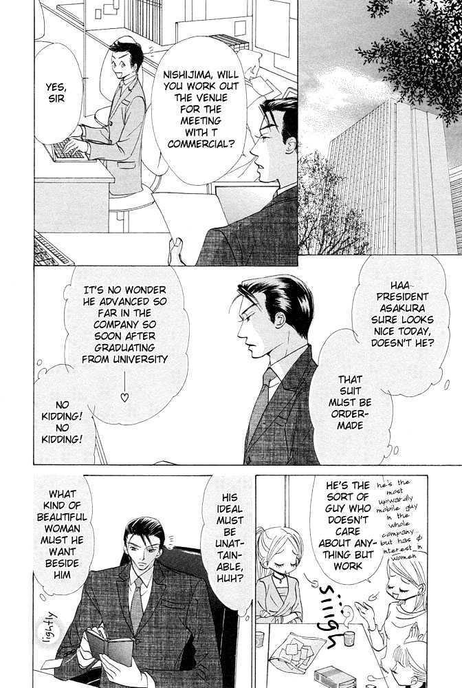 Suteki na Kigawa ga Nakuttemo Chapter 1 page 11 - Chapter 1