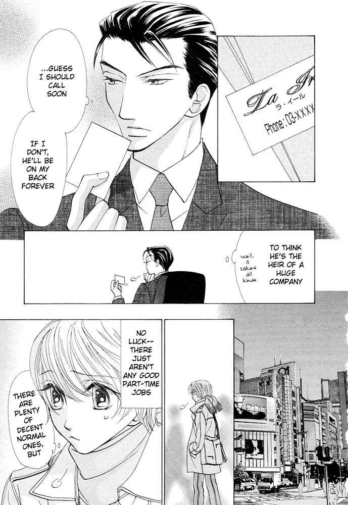Suteki na Kigawa ga Nakuttemo Chapter 1 page 12 - Chapter 1