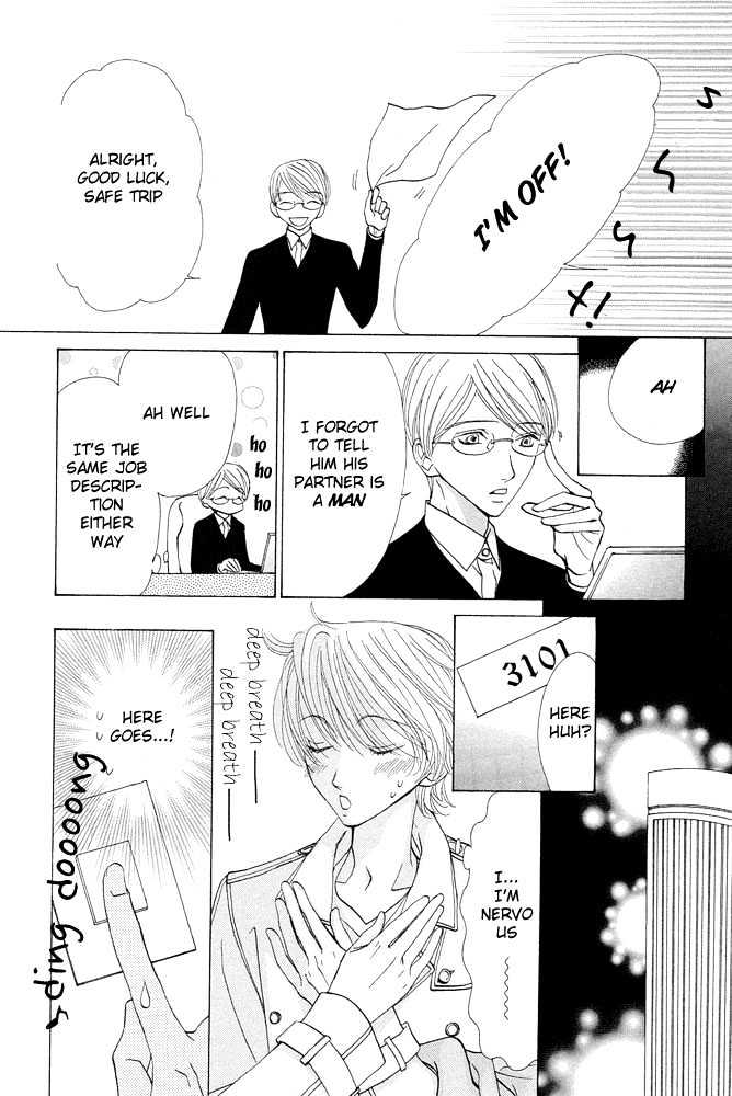 Suteki na Kigawa ga Nakuttemo Chapter 1 page 17 - Chapter 1