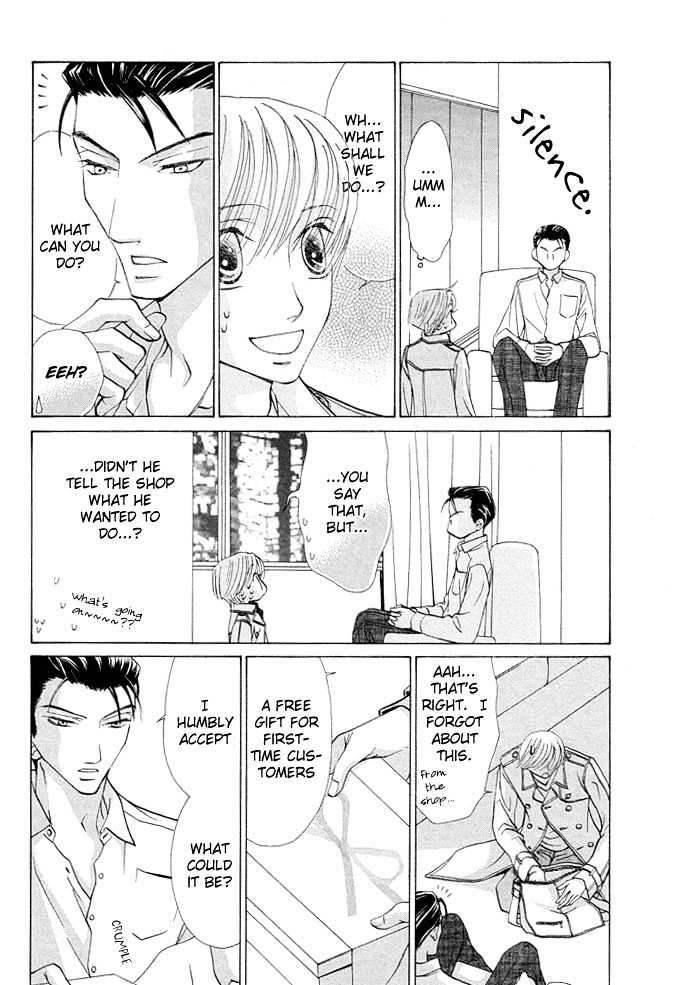 Suteki na Kigawa ga Nakuttemo Chapter 1 page 20 - Chapter 1