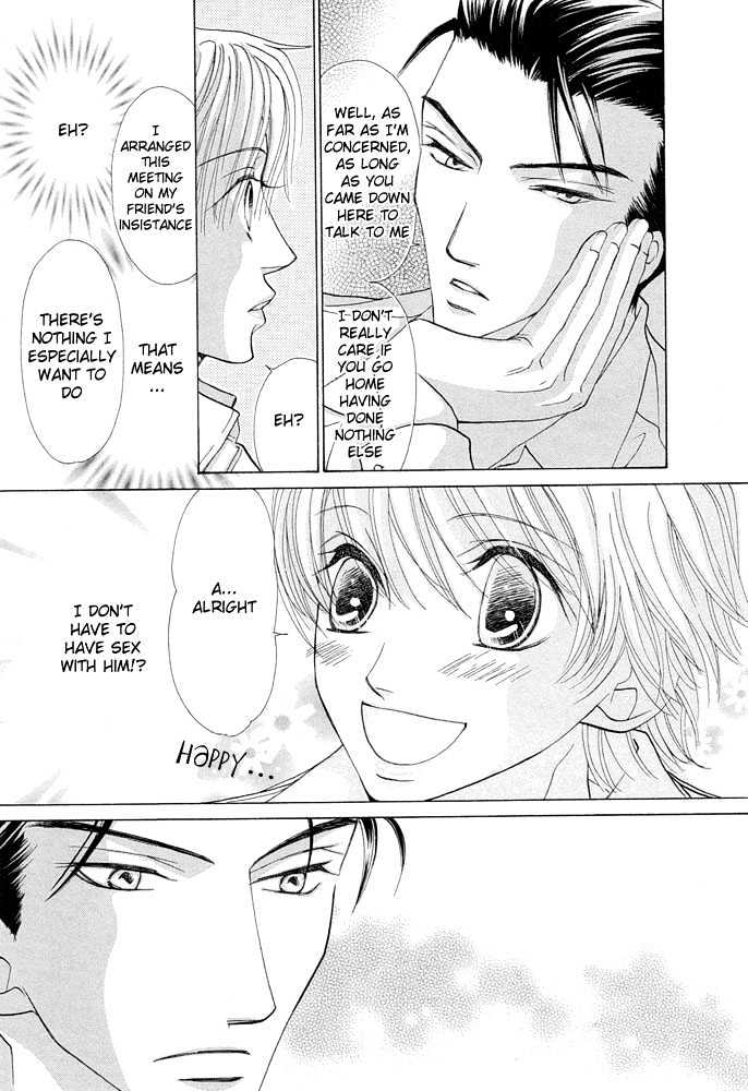 Suteki na Kigawa ga Nakuttemo Chapter 1 page 22 - Chapter 1