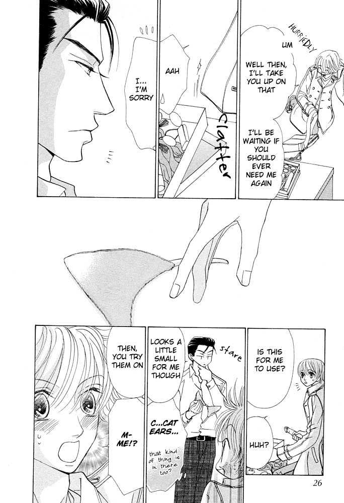 Suteki na Kigawa ga Nakuttemo Chapter 1 page 23 - Chapter 1