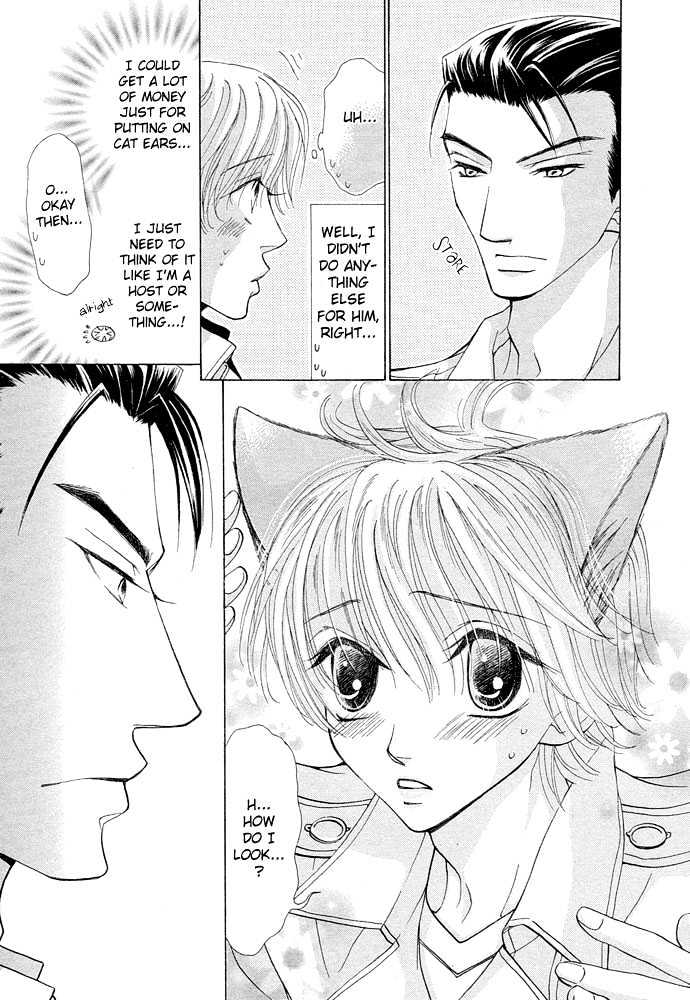 Suteki na Kigawa ga Nakuttemo Chapter 1 page 24 - Chapter 1