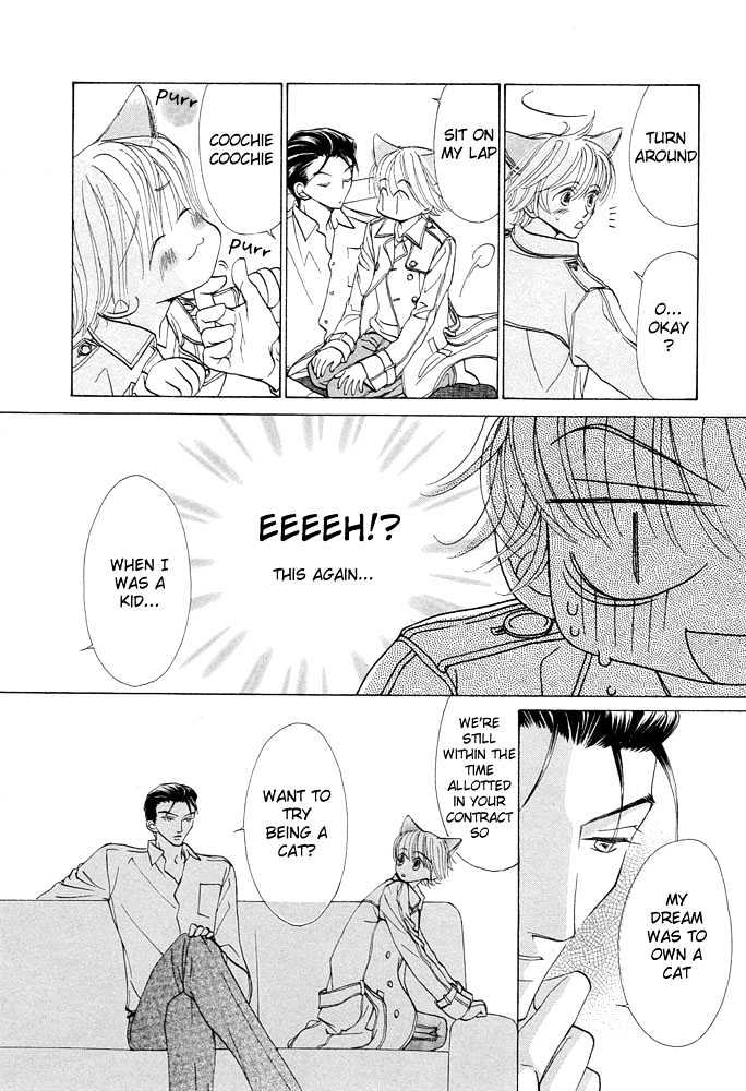 Suteki na Kigawa ga Nakuttemo Chapter 1 page 25 - Chapter 1