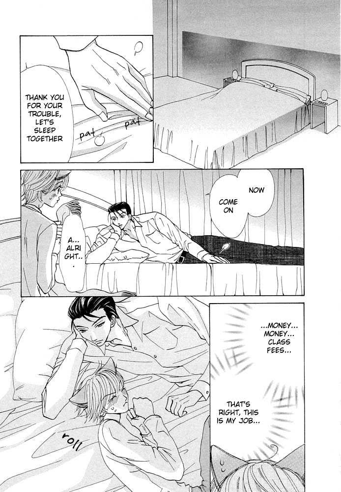 Suteki na Kigawa ga Nakuttemo Chapter 1 page 26 - Chapter 1