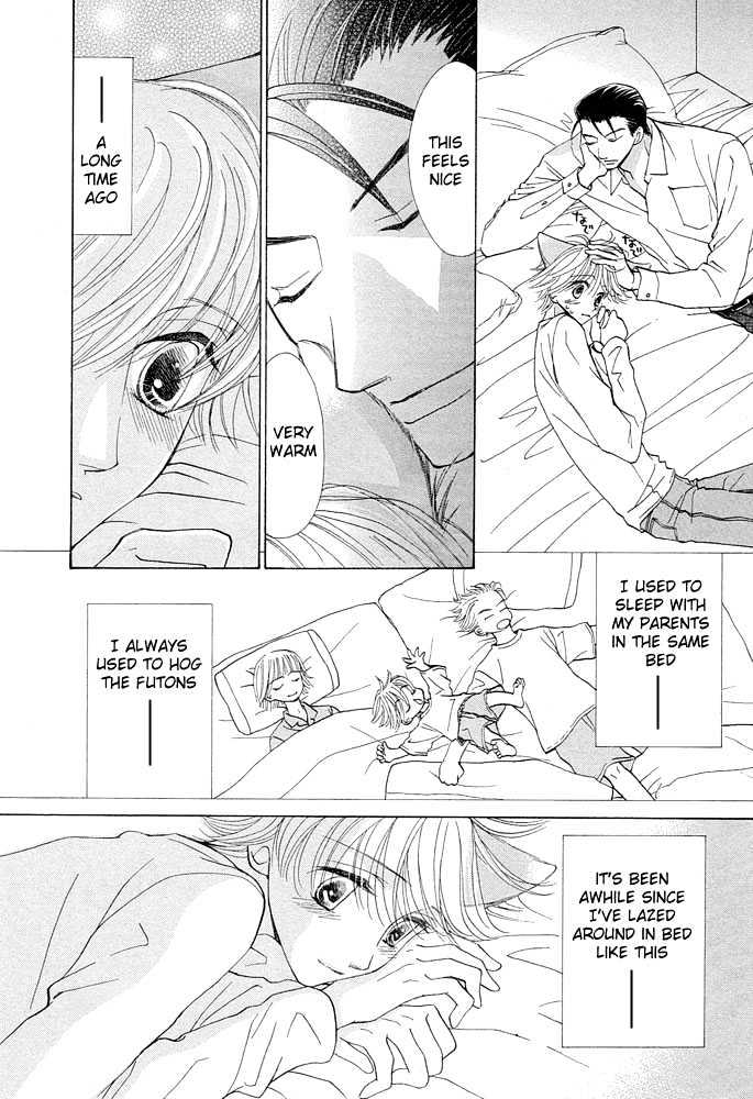Suteki na Kigawa ga Nakuttemo Chapter 1 page 27 - Chapter 1