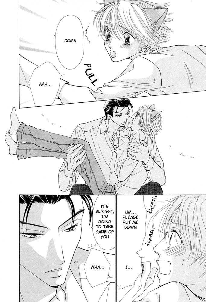 Suteki na Kigawa ga Nakuttemo Chapter 1 page 31 - Chapter 1