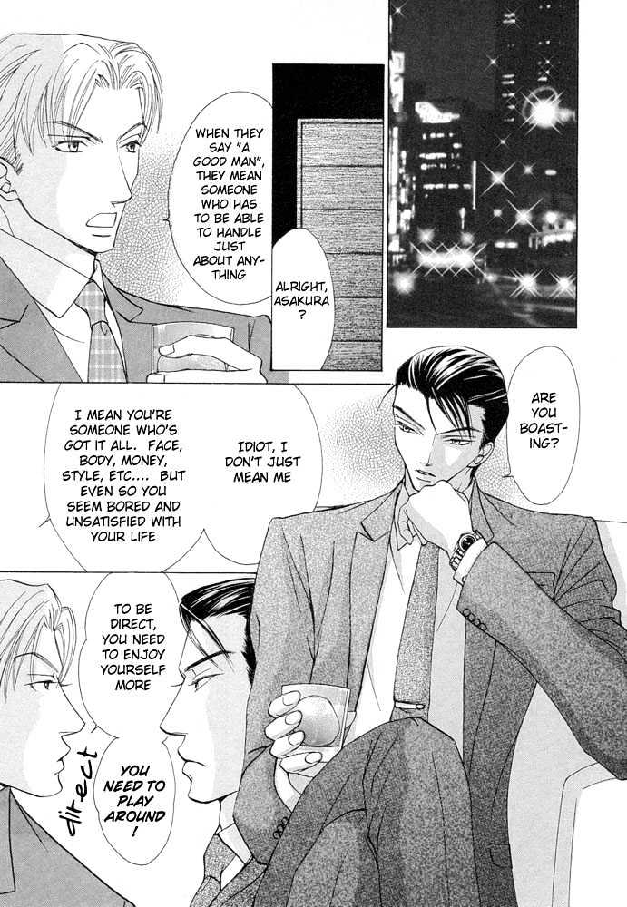 Suteki na Kigawa ga Nakuttemo Chapter 1 page 6 - Chapter 1