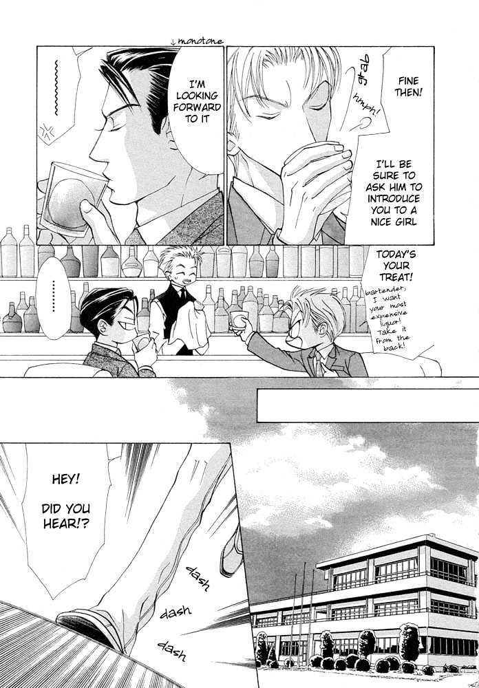 Suteki na Kigawa ga Nakuttemo Chapter 1 page 8 - Chapter 1