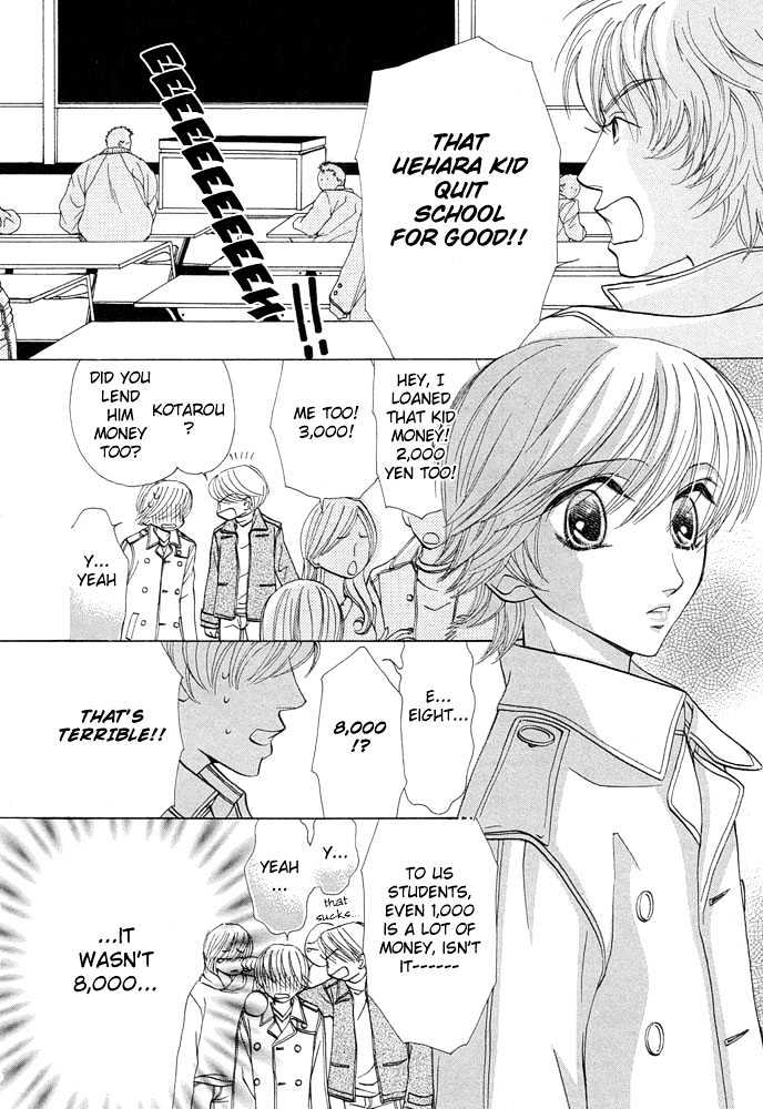 Suteki na Kigawa ga Nakuttemo Chapter 1 page 9 - Chapter 1