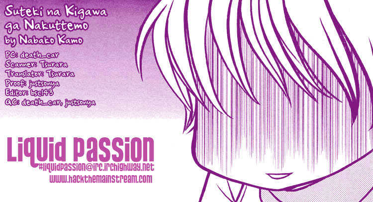 Suteki na Kigawa ga Nakuttemo Chapter 2 page 1 - Chapter 2