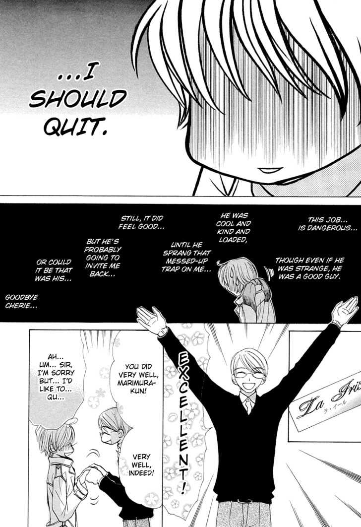 Suteki na Kigawa ga Nakuttemo Chapter 2 page 16 - Chapter 2
