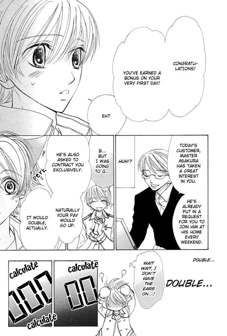 Suteki na Kigawa ga Nakuttemo Chapter 2 page 17 - Chapter 2