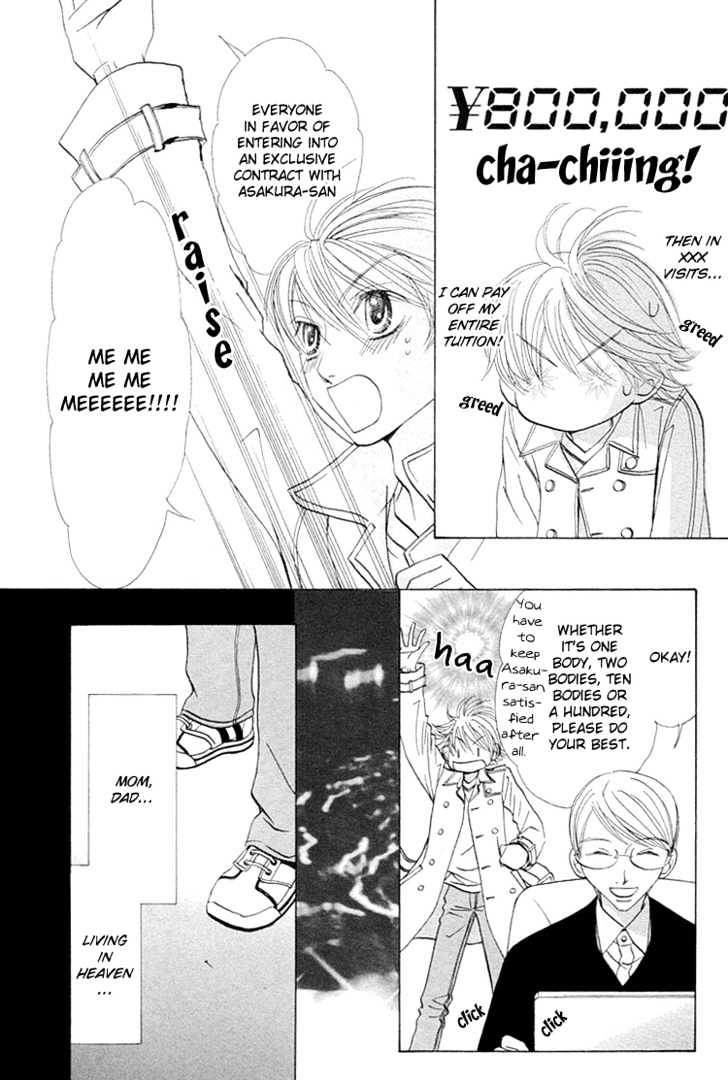 Suteki na Kigawa ga Nakuttemo Chapter 2 page 18 - Chapter 2