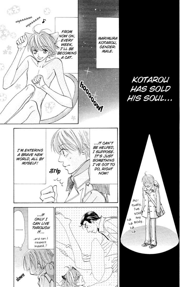 Suteki na Kigawa ga Nakuttemo Chapter 2 page 19 - Chapter 2