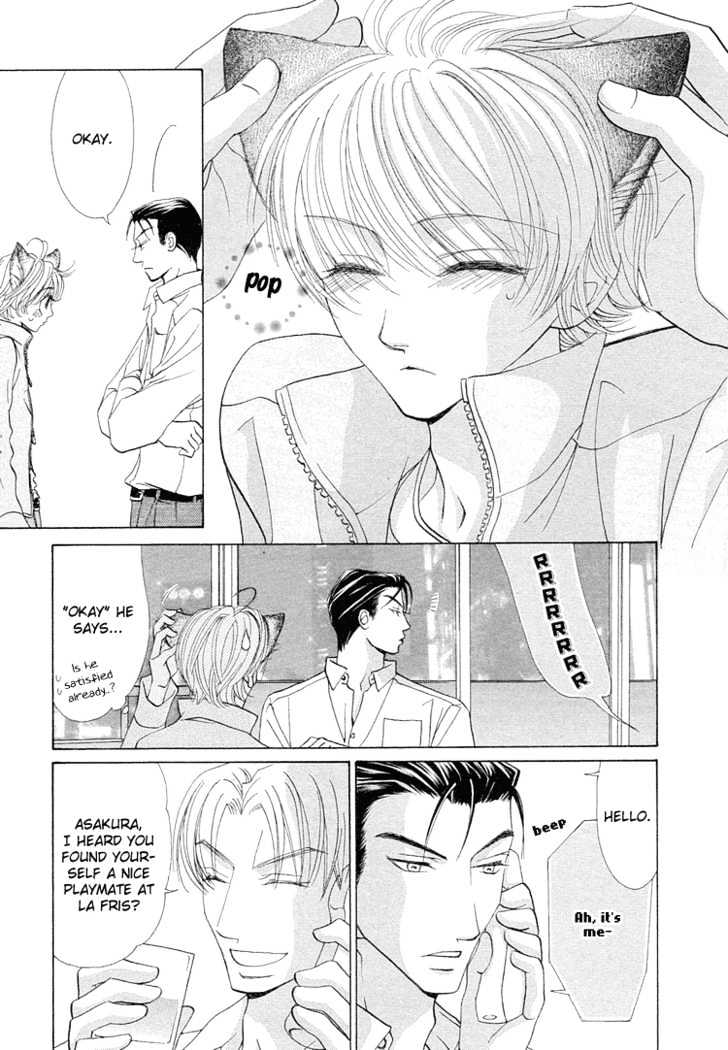Suteki na Kigawa ga Nakuttemo Chapter 2 page 23 - Chapter 2