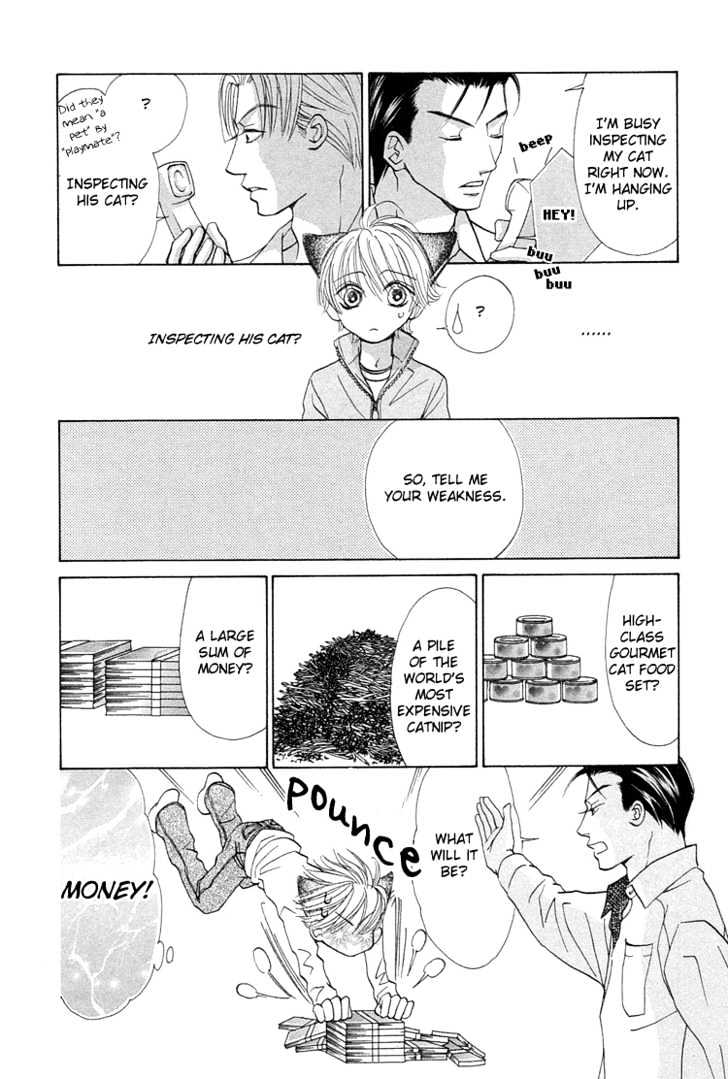Suteki na Kigawa ga Nakuttemo Chapter 2 page 24 - Chapter 2