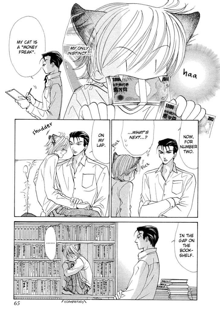 Suteki na Kigawa ga Nakuttemo Chapter 2 page 25 - Chapter 2