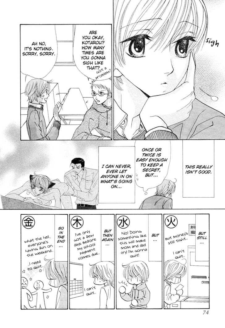 Suteki na Kigawa ga Nakuttemo Chapter 2 page 34 - Chapter 2