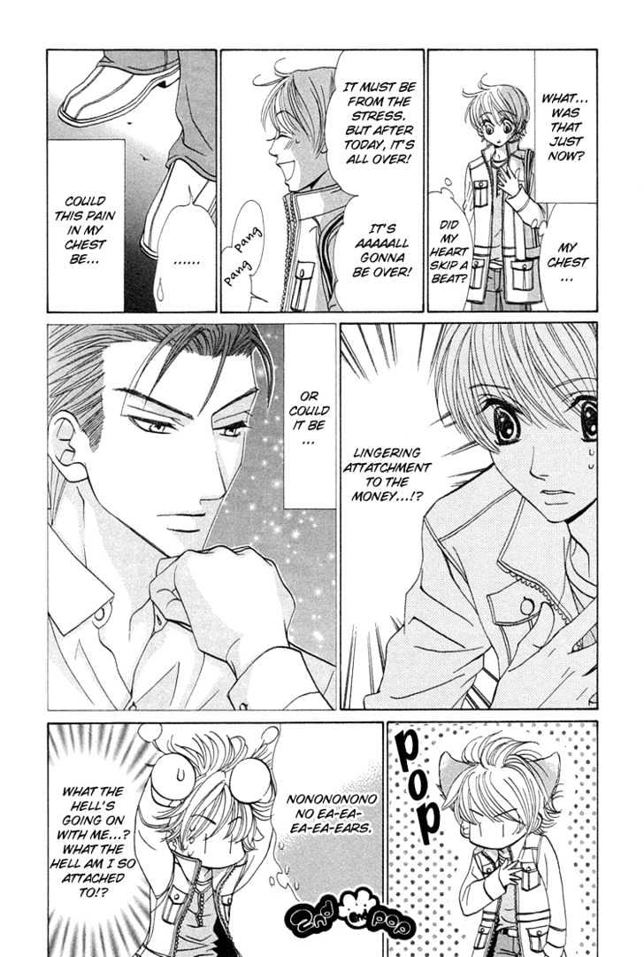 Suteki na Kigawa ga Nakuttemo Chapter 2 page 36 - Chapter 2