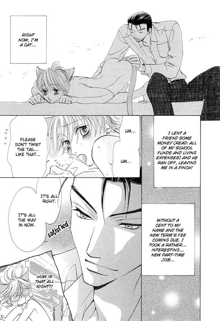 Suteki na Kigawa ga Nakuttemo Chapter 2 page 5 - Chapter 2