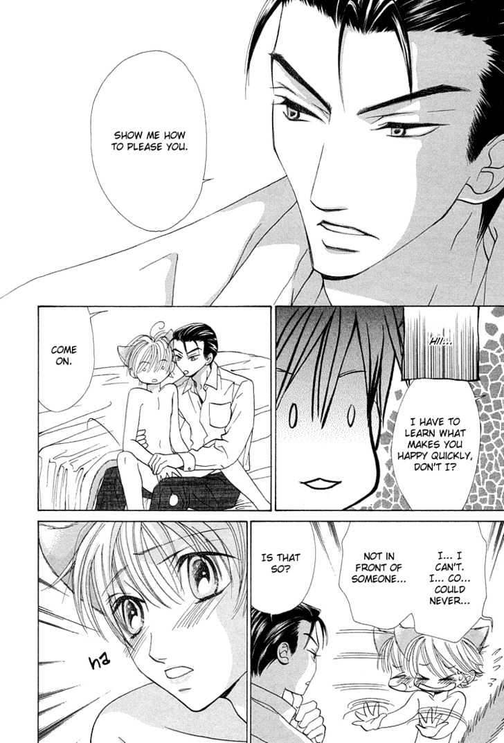 Suteki na Kigawa ga Nakuttemo Chapter 2 page 8 - Chapter 2