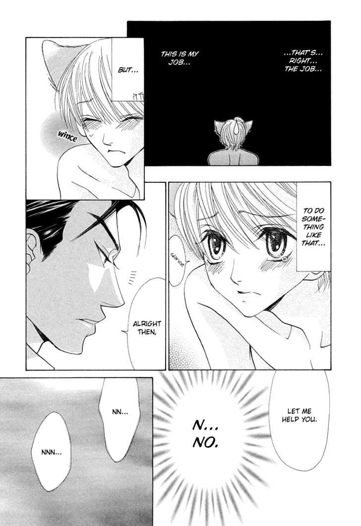 Suteki na Kigawa ga Nakuttemo Chapter 2 page 9 - Chapter 2