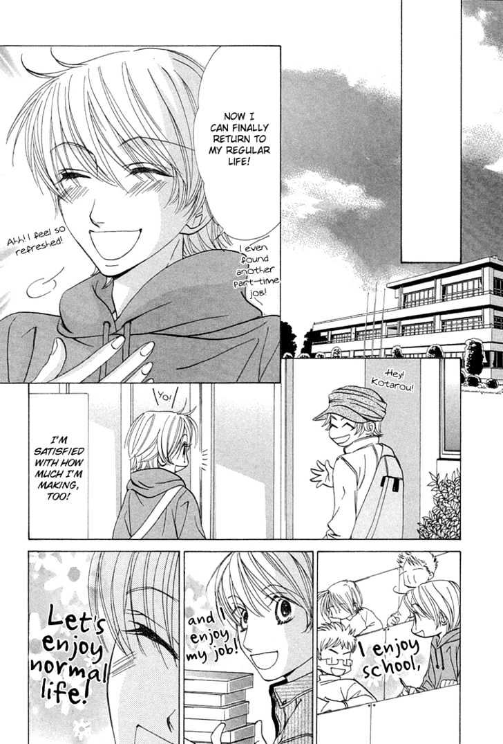 Suteki na Kigawa ga Nakuttemo Chapter 3 page 10 - Chapter 3