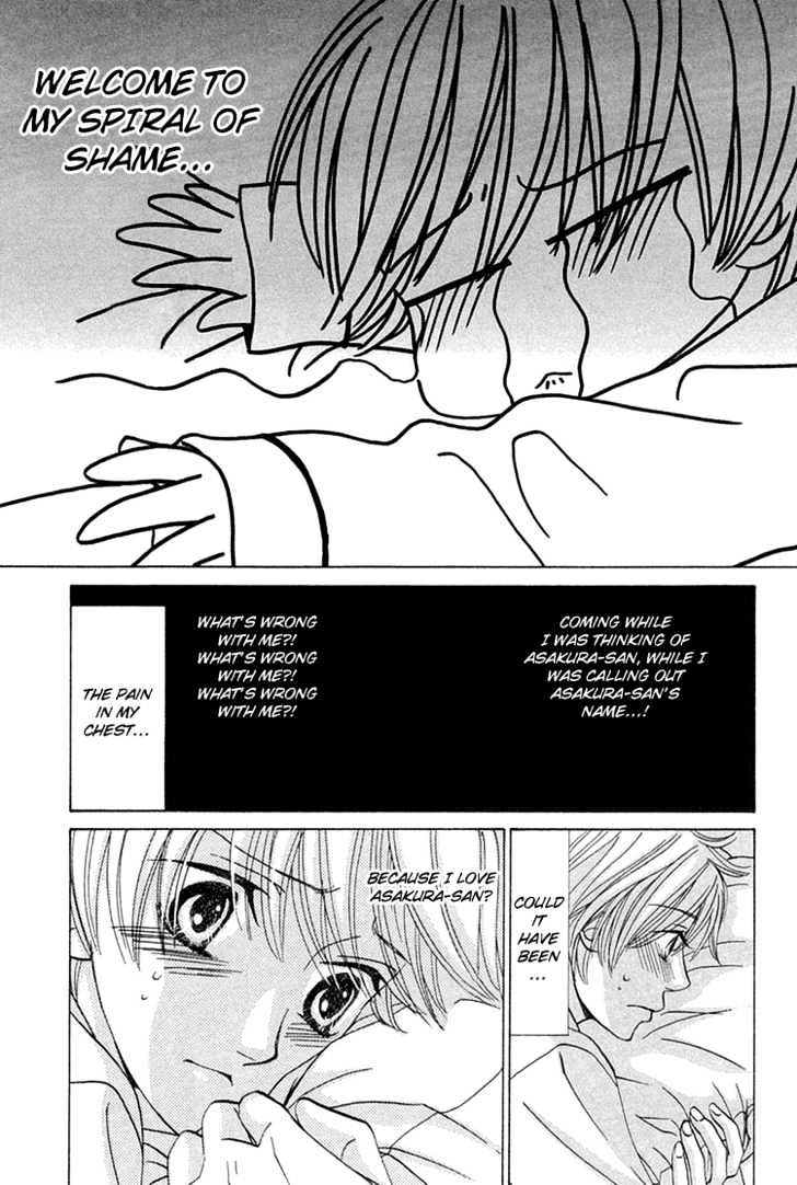 Suteki na Kigawa ga Nakuttemo Chapter 3 page 17 - Chapter 3