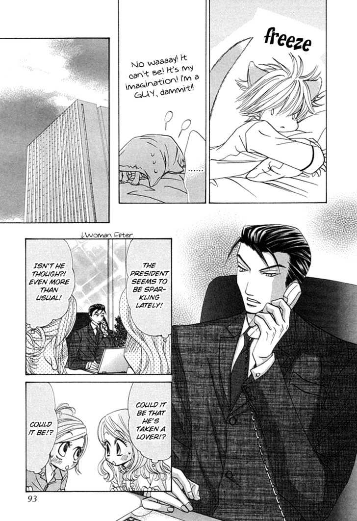 Suteki na Kigawa ga Nakuttemo Chapter 3 page 18 - Chapter 3