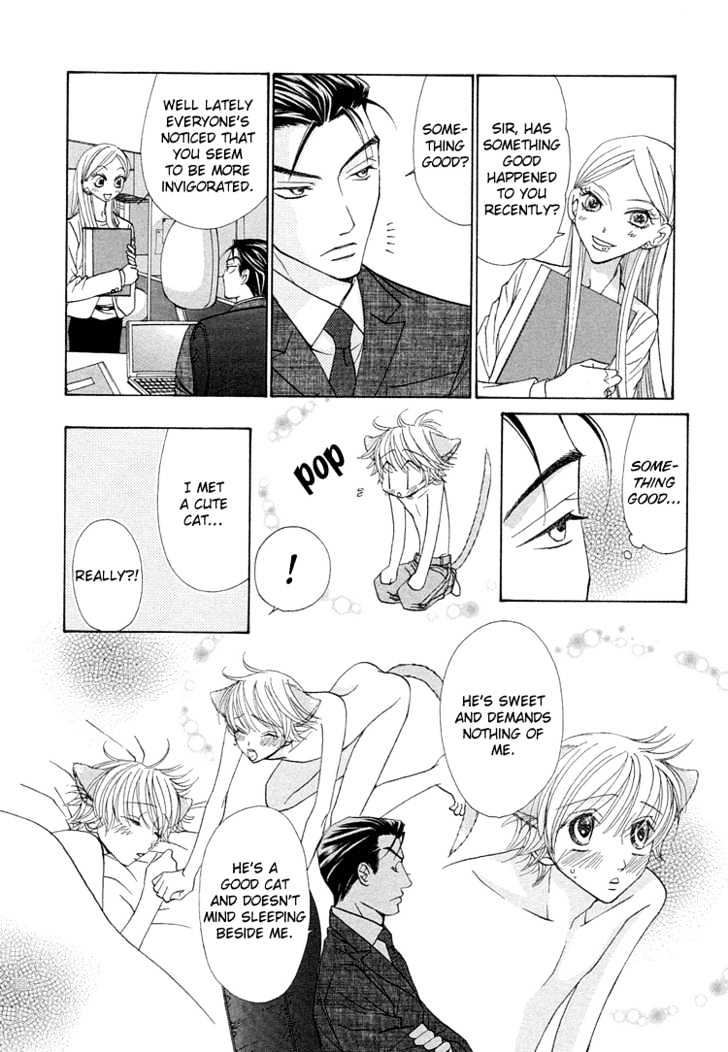 Suteki na Kigawa ga Nakuttemo Chapter 3 page 19 - Chapter 3