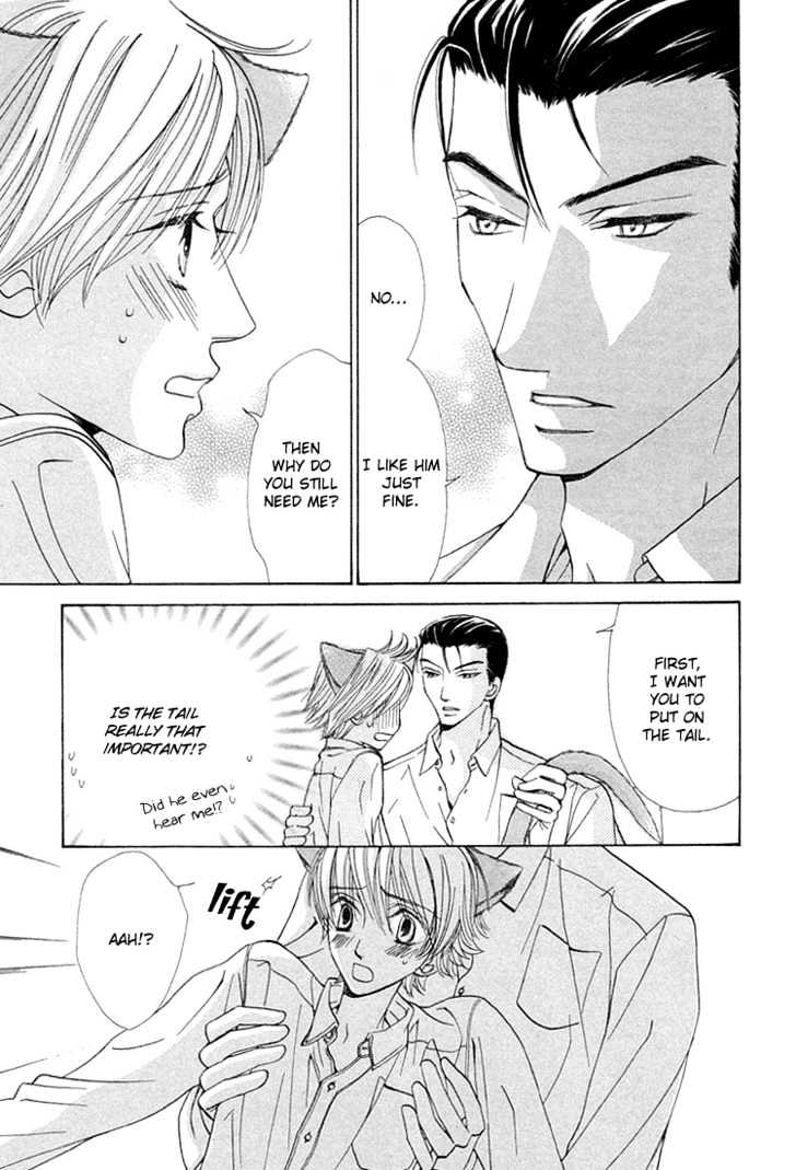 Suteki na Kigawa ga Nakuttemo Chapter 3 page 26 - Chapter 3