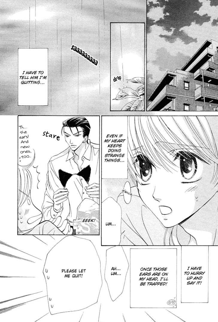 Suteki na Kigawa ga Nakuttemo Chapter 3 page 3 - Chapter 3