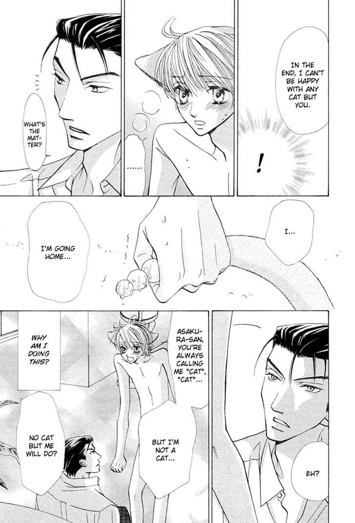 Suteki na Kigawa ga Nakuttemo Chapter 3 page 32 - Chapter 3