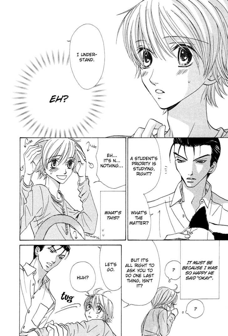 Suteki na Kigawa ga Nakuttemo Chapter 3 page 5 - Chapter 3