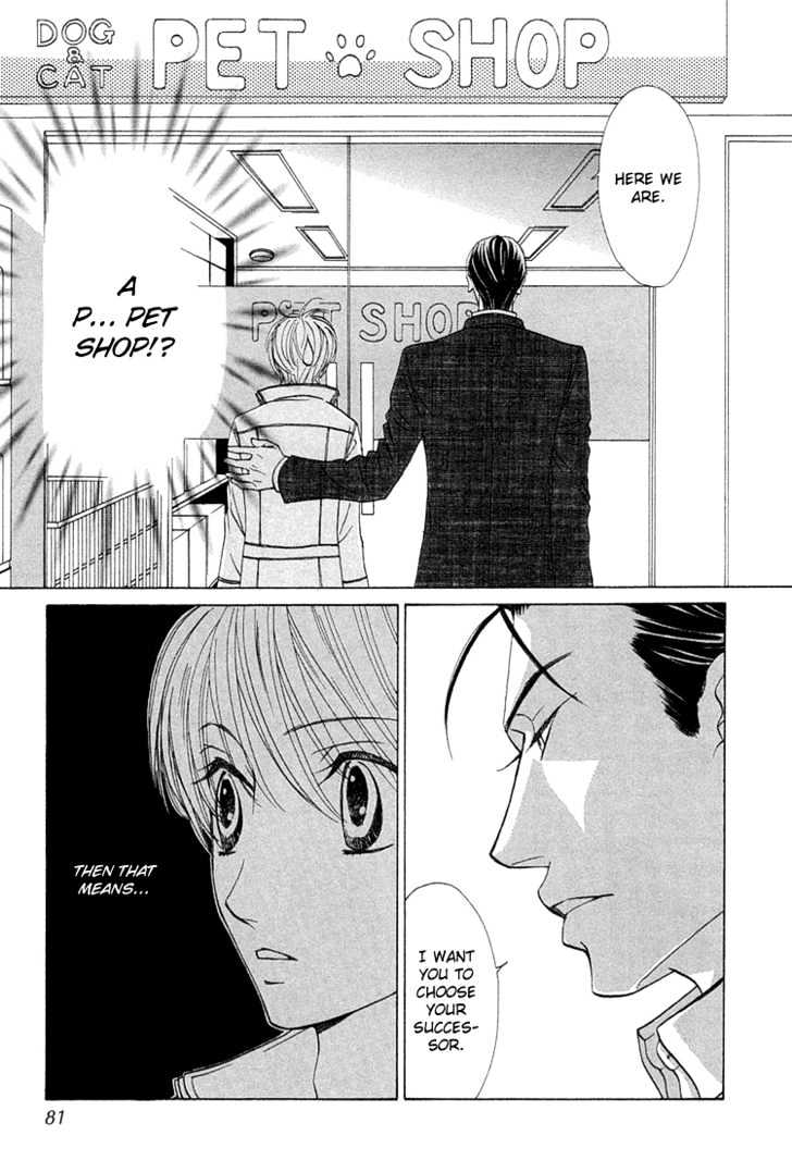 Suteki na Kigawa ga Nakuttemo Chapter 3 page 6 - Chapter 3